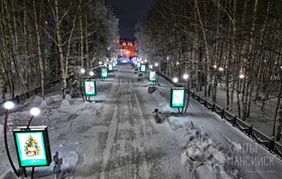 Осторожно, гололед!