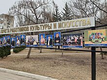 Опубликован список обновленной Доски почета работников культуры Саратовской области