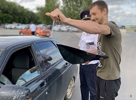 В Волгограде массово проверяют тонированные автомобили