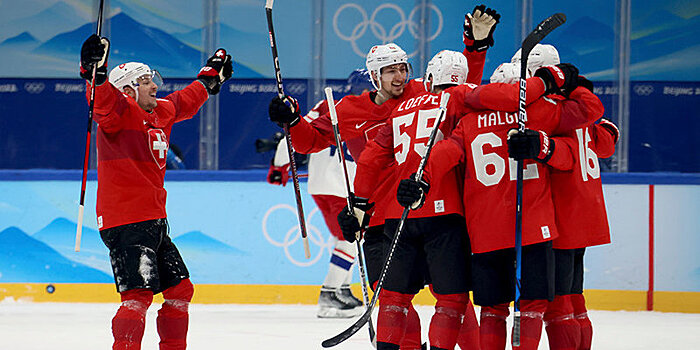 Мужская сборная Швейцарии по хоккею обыграла команду Чехии на Играх в Пекине со счетом 4:2