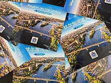 К международному спортивному форуму в Самаре выпустили путеводитель на трех языках