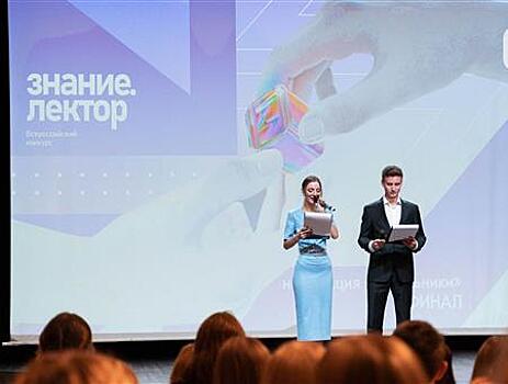 Самарцев пригласили к участию в юбилейном сезоне конкурса "Знание.Лектор"