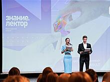 Самарцев пригласили к участию в юбилейном сезоне конкурса "Знание.Лектор"