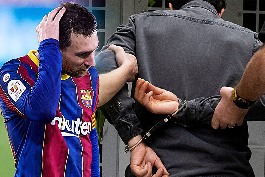 Экс-президент «Барселоны» Бартомеу задержан. Это связано со скандалом с заказом критики игроков