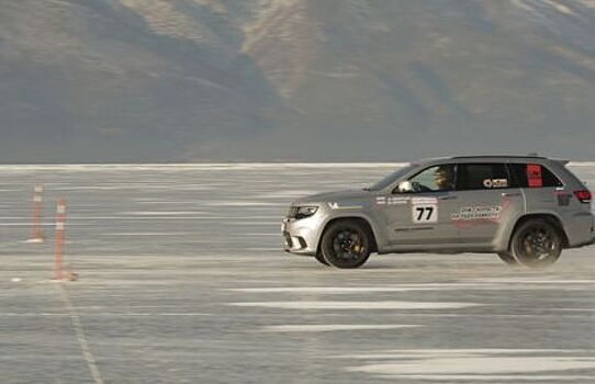 Самый быстрый внедорожник в мире: Jeep Grand Cherokee Trackhawk на льду Байкала установил рекорд