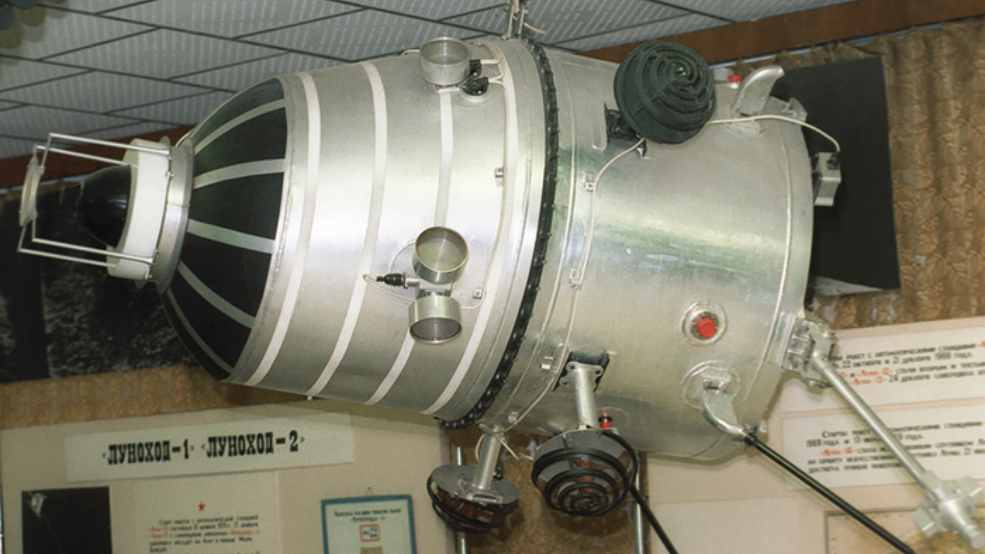 Аппарат Космос-482 упадет на Землю в ближайшие дни