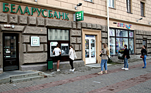 Белорусский рубль продолжил падение