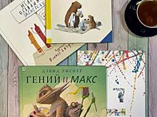 Библиотека №132 сделала подборку книг для любителей изобразительного искусства