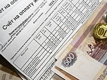 С россиян решили взыскивать долги за ЖКХ по-новому