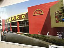 Арендаторы «Синдики» просят организовать временные торговые площадки на территории сгоревшего ТЦ