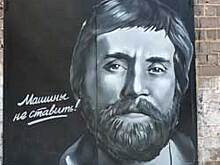 Челябинец нарисовал на воротах гаража портрет Высоцкого