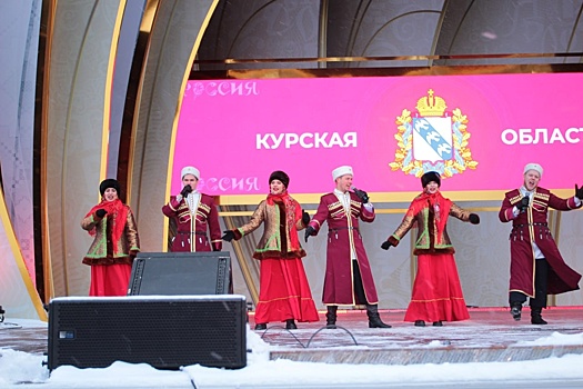 Курские артисты выступили на международной выставке «Россия»