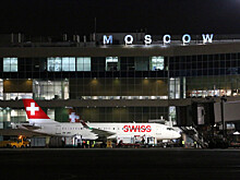 Аэропорт Домодедово и авиакомпания SWISS отметили 20 лет сотрудничества
