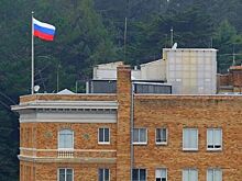 Москва принципиально отказалась продавать отобранную в США дипсобственность