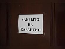 Читинскую школу закроют на карантин до особого распоряжения