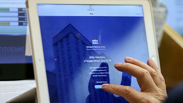 ТОП-5 новостей о работе Государственной Думы по версии smi2.ru
