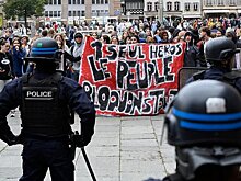 Около 200 человек задержаны в ходе массовых протестов во Франции