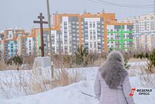 На Южном Урале пенсионерка месяц живет с дырой вместо потолка: «Дворцов свободных нет»