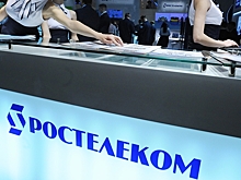 ФАС возбудила дело в отношении «Ростелекома»