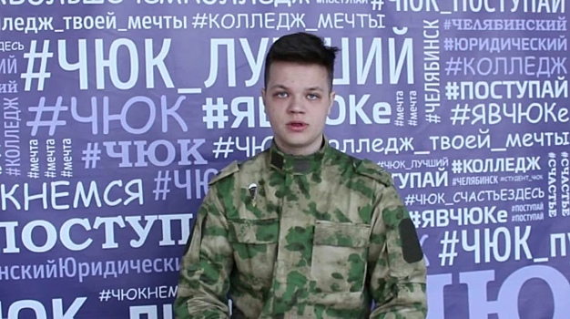 Юные челябинцы выражают поддержку российским военным - участникам спецоперации на Украине