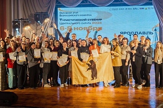 Тамбовские сувениры стали лауреатами окружного этапа Всероссийского конкурса «Туристический сувенир»