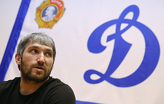 Овечкин сохранил пост в ХК "Динамо"