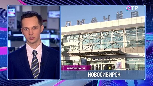 Новосибирский аэропорт поставил рекорд по перевезенным грузам впервые с 2014 года