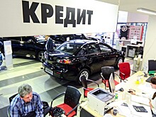 Средняя сумма автокредита выросла до исторического максимума в 769 тысяч рублей