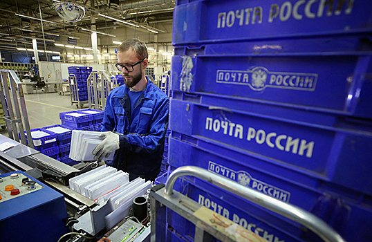 «Почта России» попросила деньги из Фонда национального благосостояния на инфраструктурное развитие