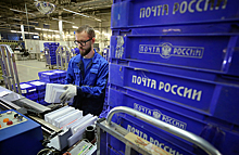 «Почта России» попросила деньги из Фонда национального благосостояния на инфраструктурное развитие