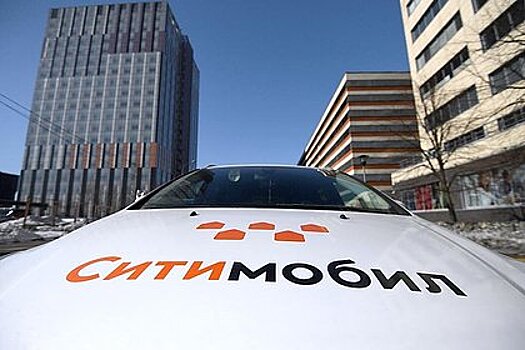 «Ситимобил» подтвердил факт утечки данных водителей