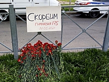 Казанский шок для России — как побороть террор против детей?