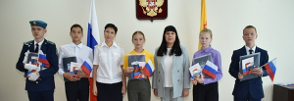 В Чувашии в День Государственного флага Российской Федерации сотрудники полиции вручили паспорта юным гражданам