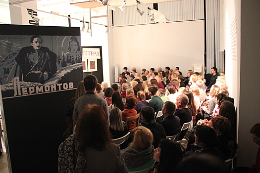 В «Ночь искусств» в галерее «Беляево» показали спектакли домашних театров