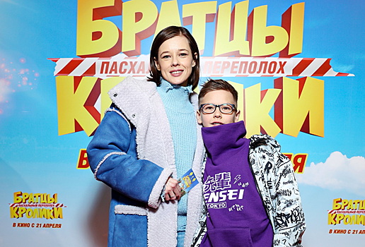 Екатерина Шпица, Александра Ребенок и другие звезды с детьми на премьере фильма