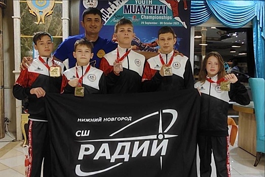 Глеб Никитин поздравил 15 нижегородских спортсменов с победой на первенстве мира по тайскому боксу