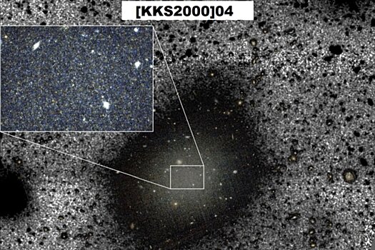 Раскрыта тайна галактики без темной материи