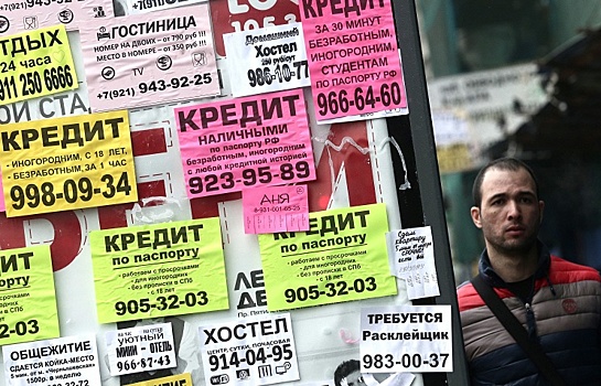 Профильный комитет Думы одобрил поправки о штрафах для коллекторов