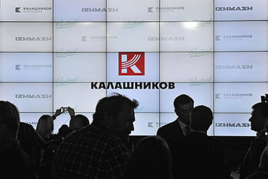 Концерн «Калашников» впервые получил прибыль