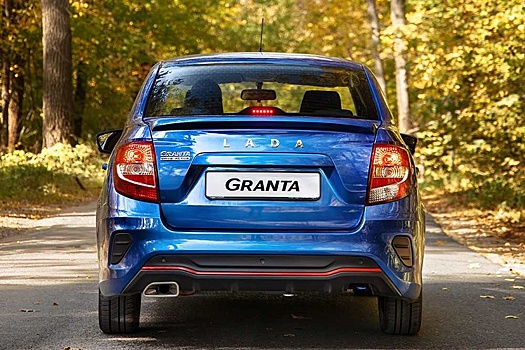 Lada Granta начнут красить в новый "платный" цвет