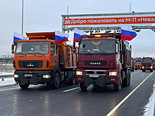 Курский характер