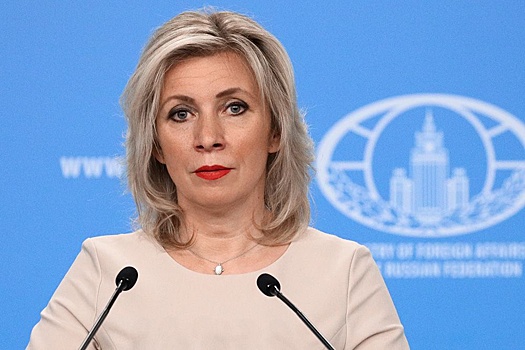 Захарова назвала "чудовищным примером неонацизма" план выслать россиян из Латвии