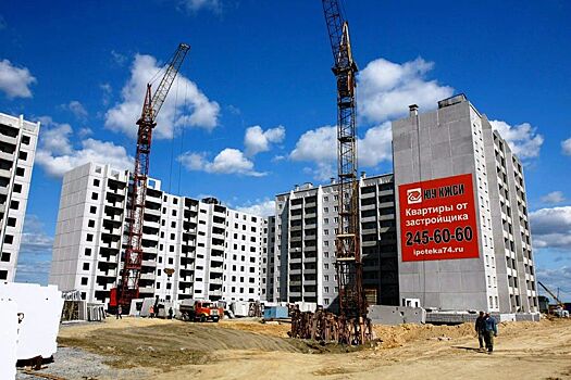 В Челябинской области не будут снижать темпы жилищного строительства