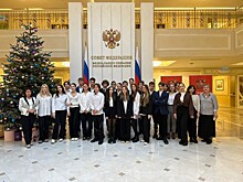 Наглядный пример. Ученики школы № 1248 на уроке обществознания побывали в Совете Федерации