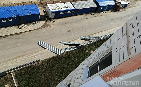 В Курске ураган ломает заборы и вырывает оконные стеклопакеты