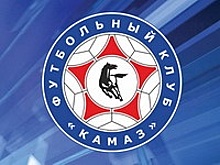 "КамАЗ" обыграл "Волгу" и отобрал второе место