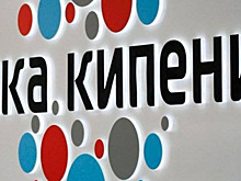 Правительство региона передаст "ОДК-Кузнецов" здание под корпоративный центр рационализации