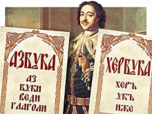 9 фактов о русских ругательствах, которые вы могли не знать