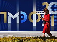 В Санкт-Петербурге начался юбилейный ПМЭФ