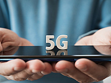 На отечественное 5G-оборудование выделили 4,5 млрд рублей